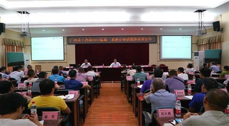 公司2017年第三季度安全質(zhì)量檢查通報(bào)會順利召開