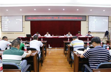 關(guān)于公司歷年應(yīng)竣工、應(yīng)結(jié)算、應(yīng)收工程款及各類保證金的工作會(huì)