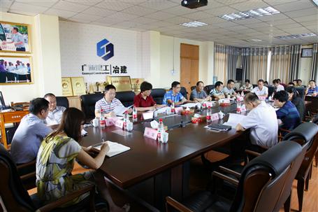 集團總會計師李靜丹率隊到我司調(diào)研