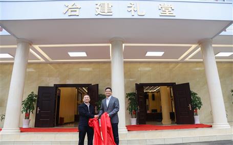 公司新禮堂落成，今天舉行揭牌儀式