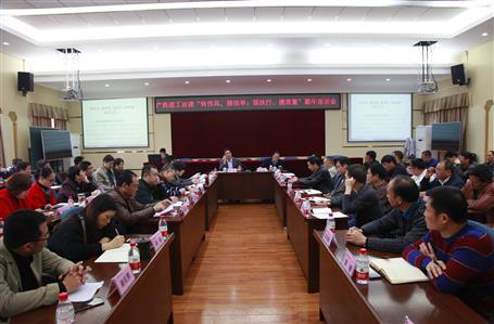 作風，提效率；強執(zhí)行，提質(zhì)量！新年新氣象