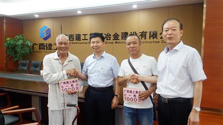 集團(tuán)公司副總經(jīng)理侯立林及公司領(lǐng)導(dǎo)慰問公司建國(guó)前老黨員、困難黨員