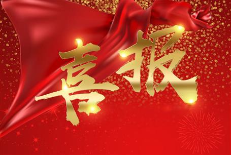 公司一級(jí)建造師考試通過人數(shù)創(chuàng)歷史新高！   