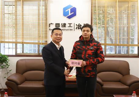 佳節(jié)臨近，公司領(lǐng)導(dǎo)始終牽掛著他們