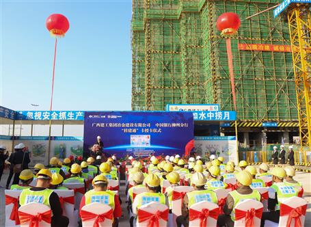 發(fā)工資卡了！公司舉行“桂建通”卡授卡儀式！