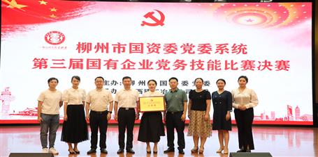 新鮮出爐！冶建公司獲三等獎(jiǎng)