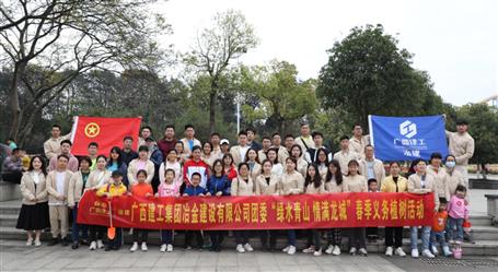 公司團(tuán)委開展春季義務(wù)植樹活動(dòng)