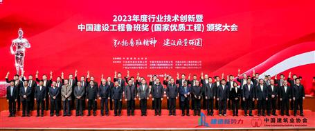 【喜訊】冶建公司從北京捧回兩座“魯班獎(jiǎng)”