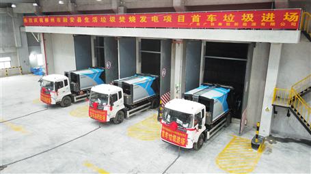 【提升“三力” 爭(zhēng)創(chuàng)佳績(jī)】首批垃圾進(jìn)場(chǎng)！桂華分公司項(xiàng)目按期實(shí)現(xiàn)重大節(jié)點(diǎn)目標(biāo)