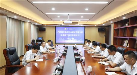 覃振華與新提拔干部談話：提升格局 增長才干 爭(zhēng)創(chuàng)業(yè)績