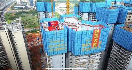 【提升“三力” 爭創(chuàng)佳績】桂鴻分公司北投時代（二期）項目舉行封頂儀式