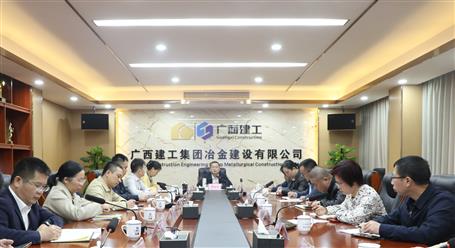 冶建公司本部部門(mén)2024年度工作務(wù)虛會(huì)召開(kāi)