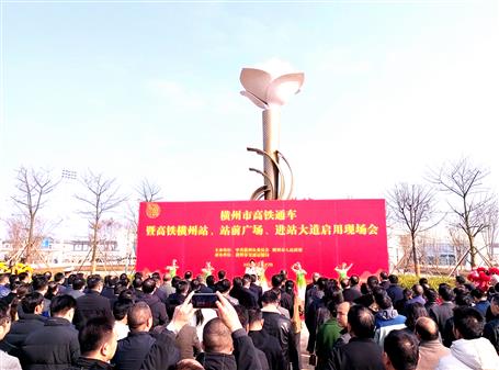 【錨定目標(biāo) 奮力沖刺】冶建公司基礎(chǔ)分公司項目正式啟用