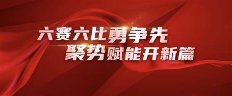 覃振華榮獲2025年綠地集團(tuán)主題勞動(dòng)競賽標(biāo)兵